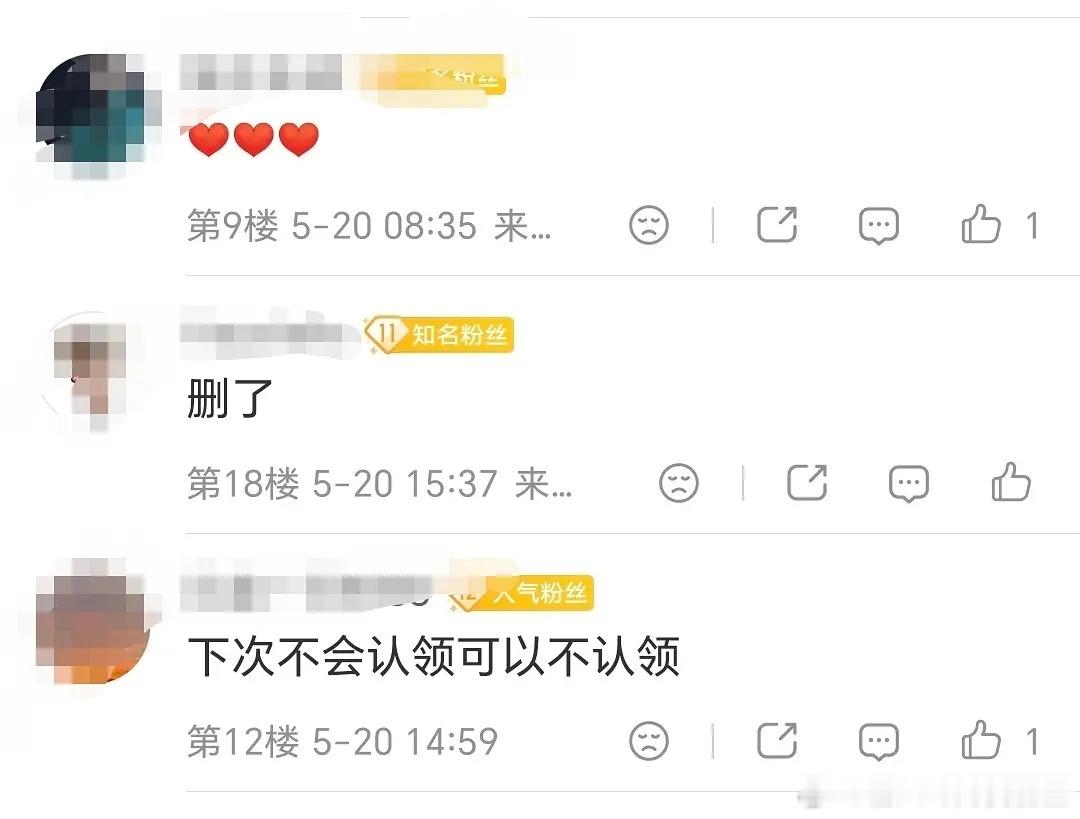 品牌方你能稍微的注意一下鹿晗的形象吗？这也太不体面了