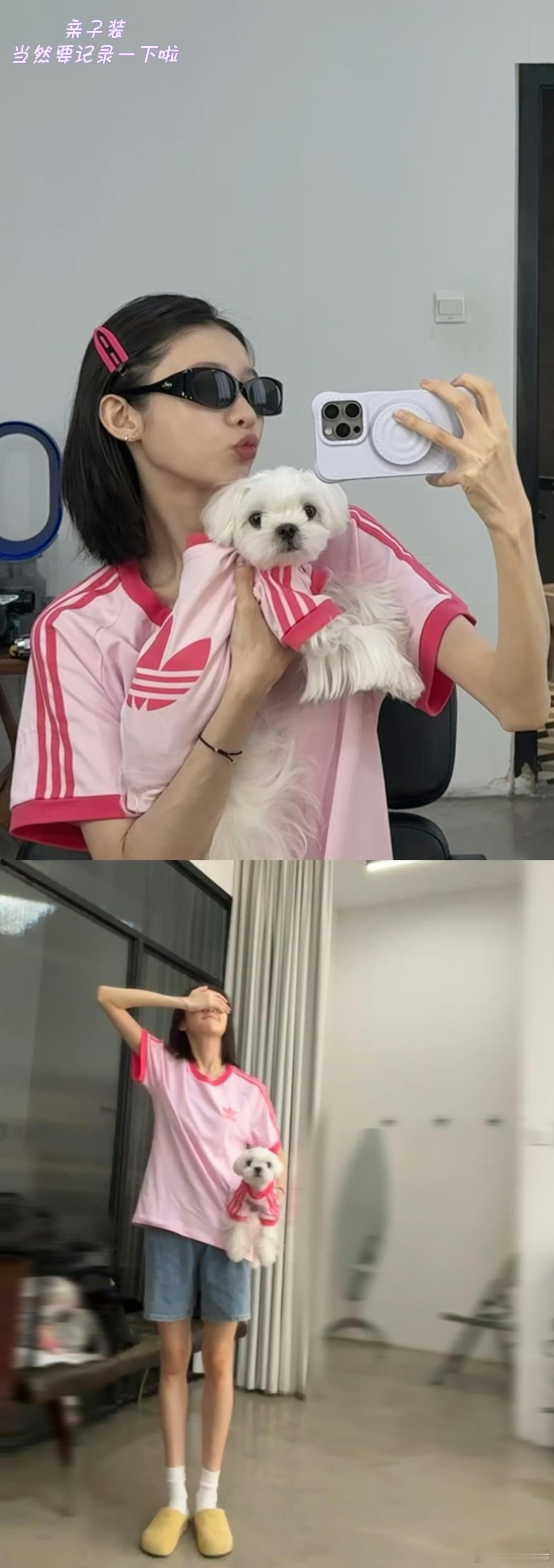张艺凡在生活中被小狗治愈姐姐妹妹抓娃娃刚刷到张艺凡在节目里聊小狗derder的