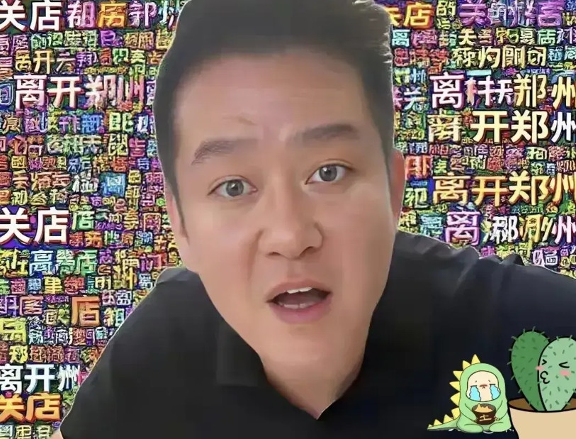 饸烙面老板确实人品不行啊！这是老员工也跑来吐槽：他欠我三个月工资不发，喝酒喝