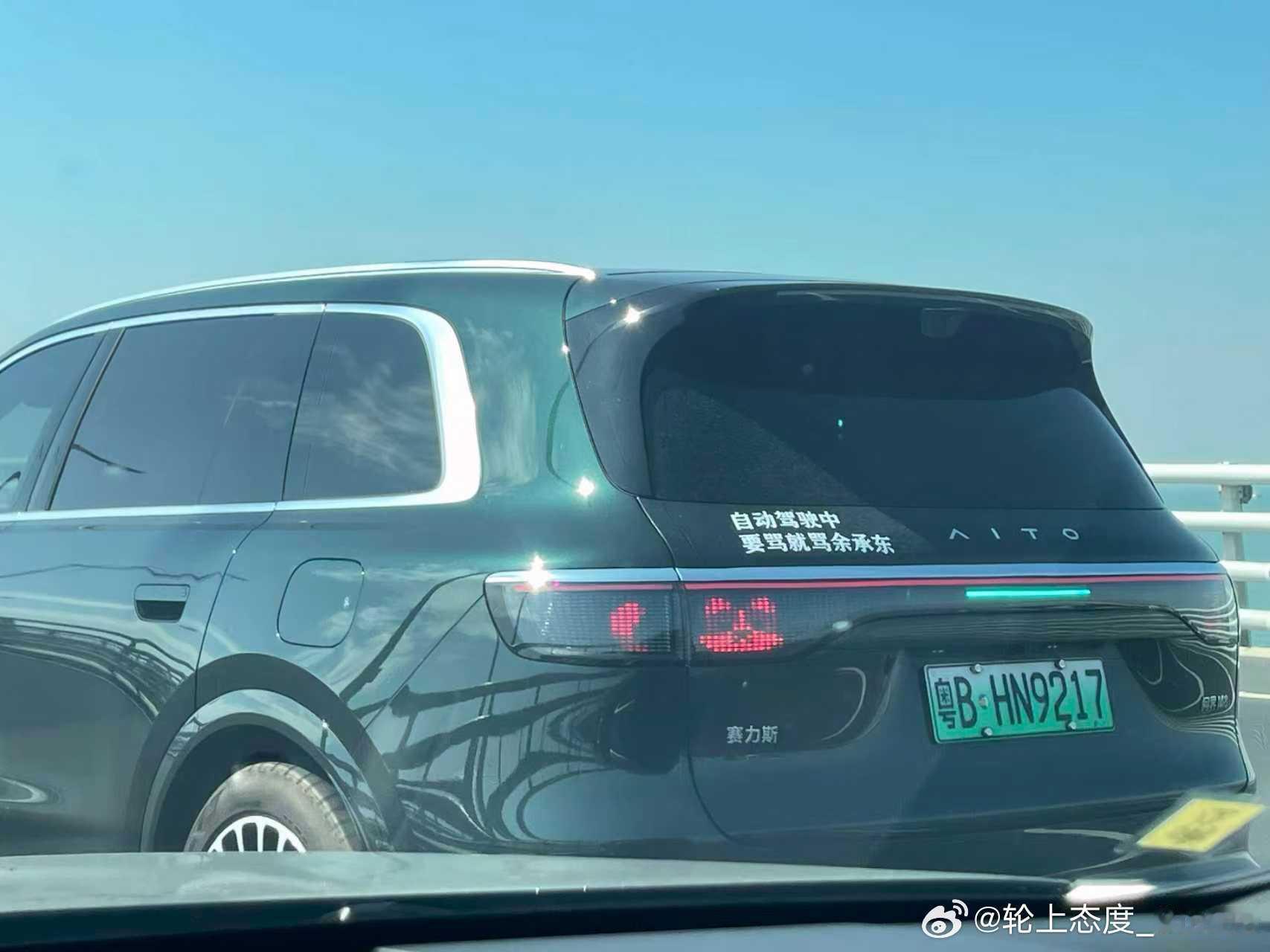 图一应该是恶意p图图二应该是恶意拍摄图三？图三是我为了凑三图随便找的我与汽车的日