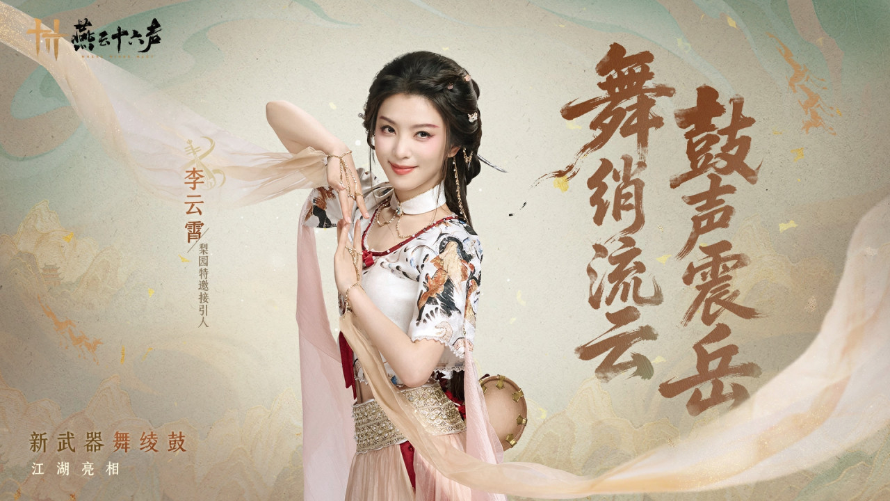 燕子你出息了燕子！！！