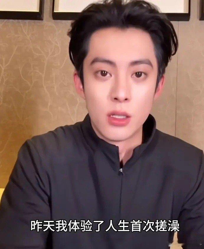 王鹤棣去哈尔滨录节目，人生中第一次体验搓澡，据其描述：“我被搓澡师傅有节奏的抽打