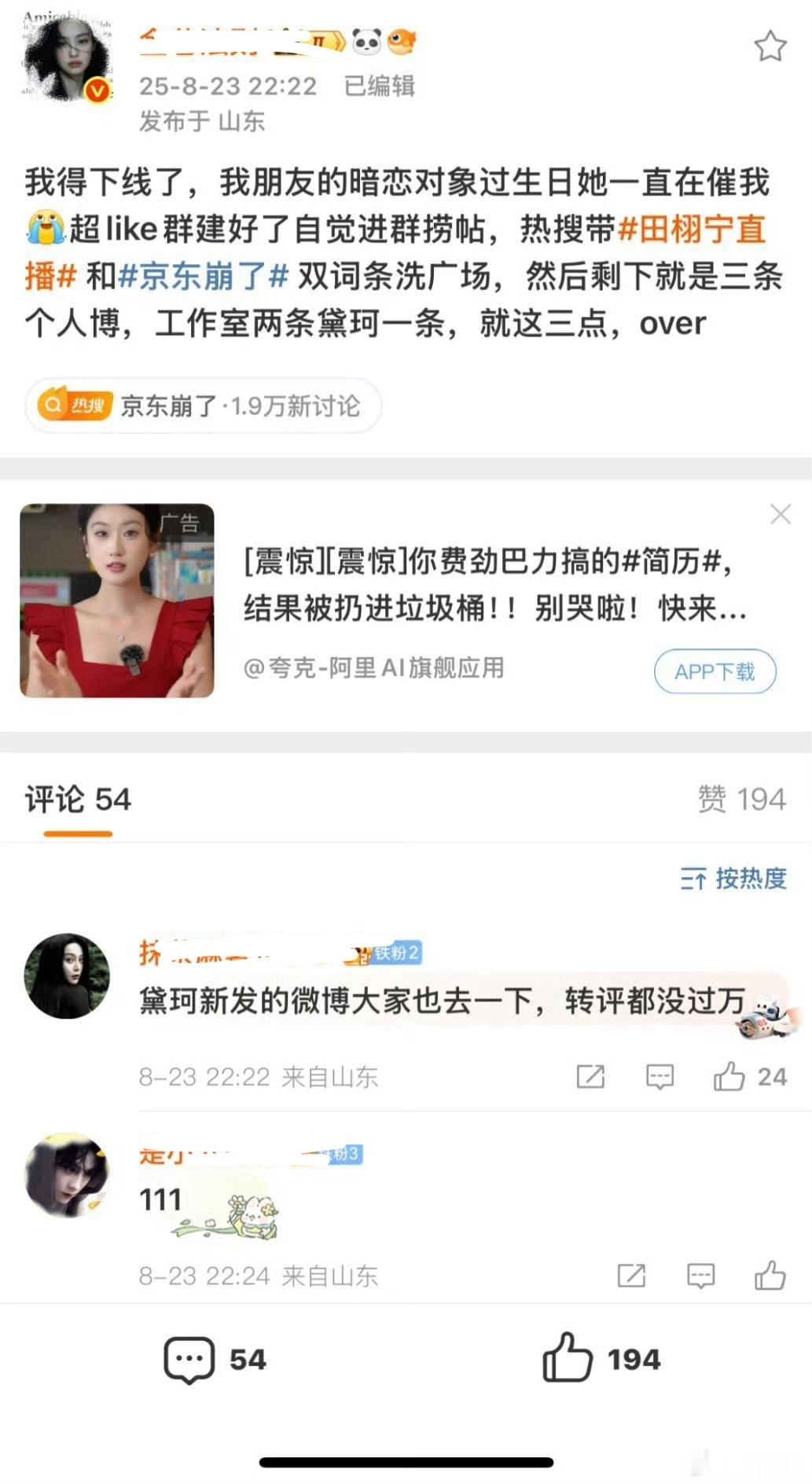 唯有杂志可破此局​​​