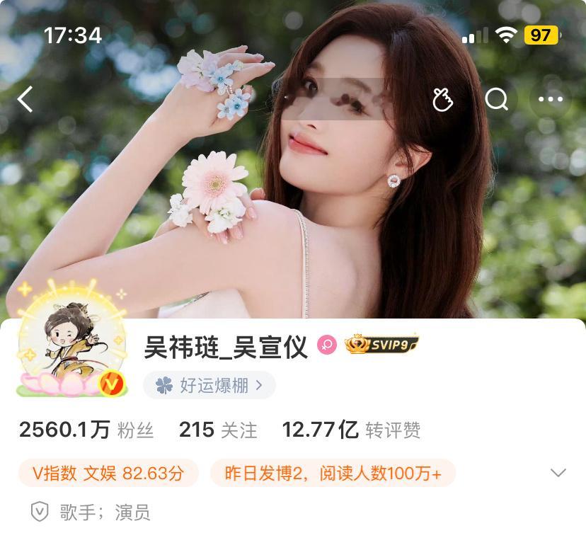 好嘞已用上同款挂件