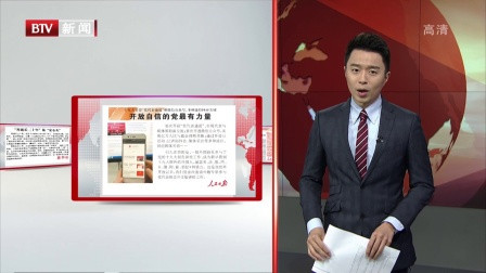 微网站是什么?微网站有对企业有哪些帮助?微