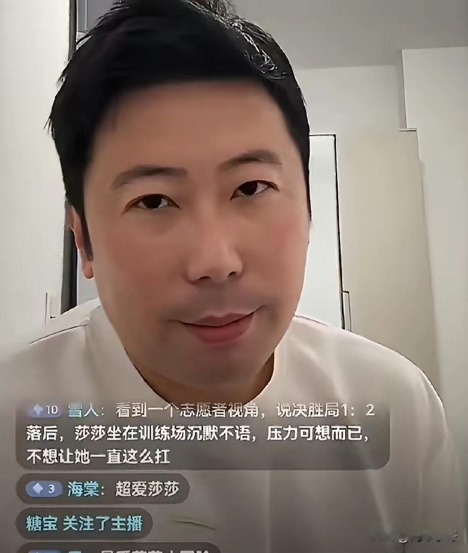 没想到雷洋脑洞这么大，竟然想到让莎莎当教练，估计就算是莎莎愿意，莎粉们也不