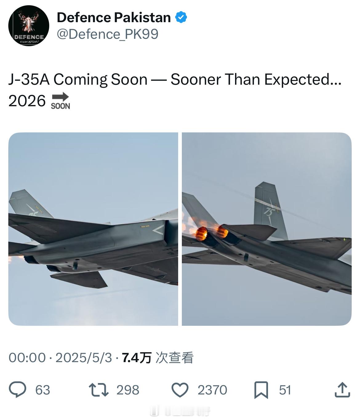 小巴自媒体说将于2026年获得歼35A，速度超过预期航空创作计划航空​
