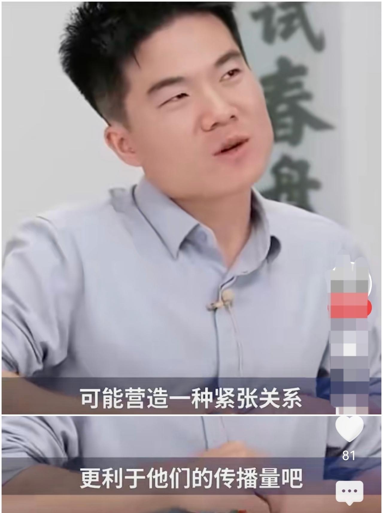 流量使这些贪婪的自媒体心理高度扭曲，编排是非越来越没有底线！我反复看了销冠借钱