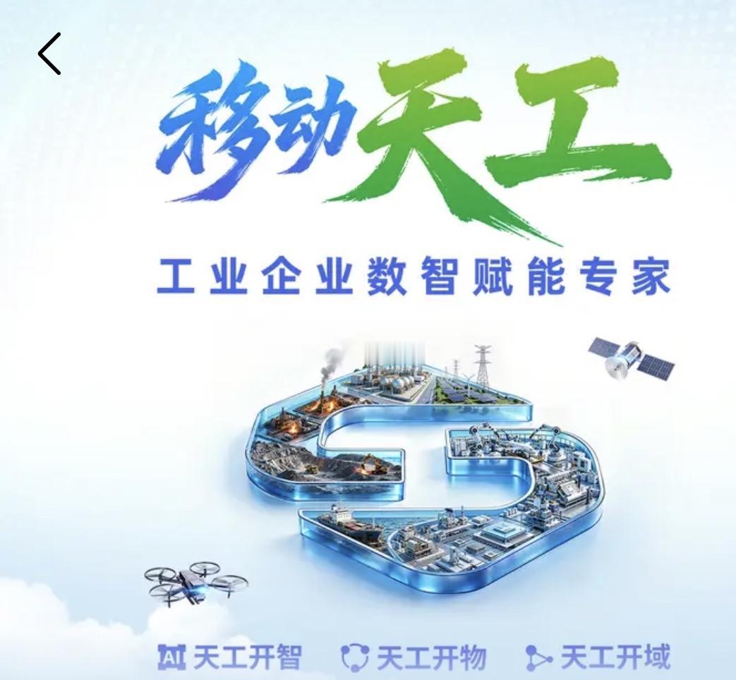 十大“金饭碗”排行榜：第一名、中国烟草第二名、国家电网/南方电网第三名、军