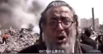以色列没资格卖惨！  始作俑者，其无后乎。6月19日，伊朗的导弹一发入魂命