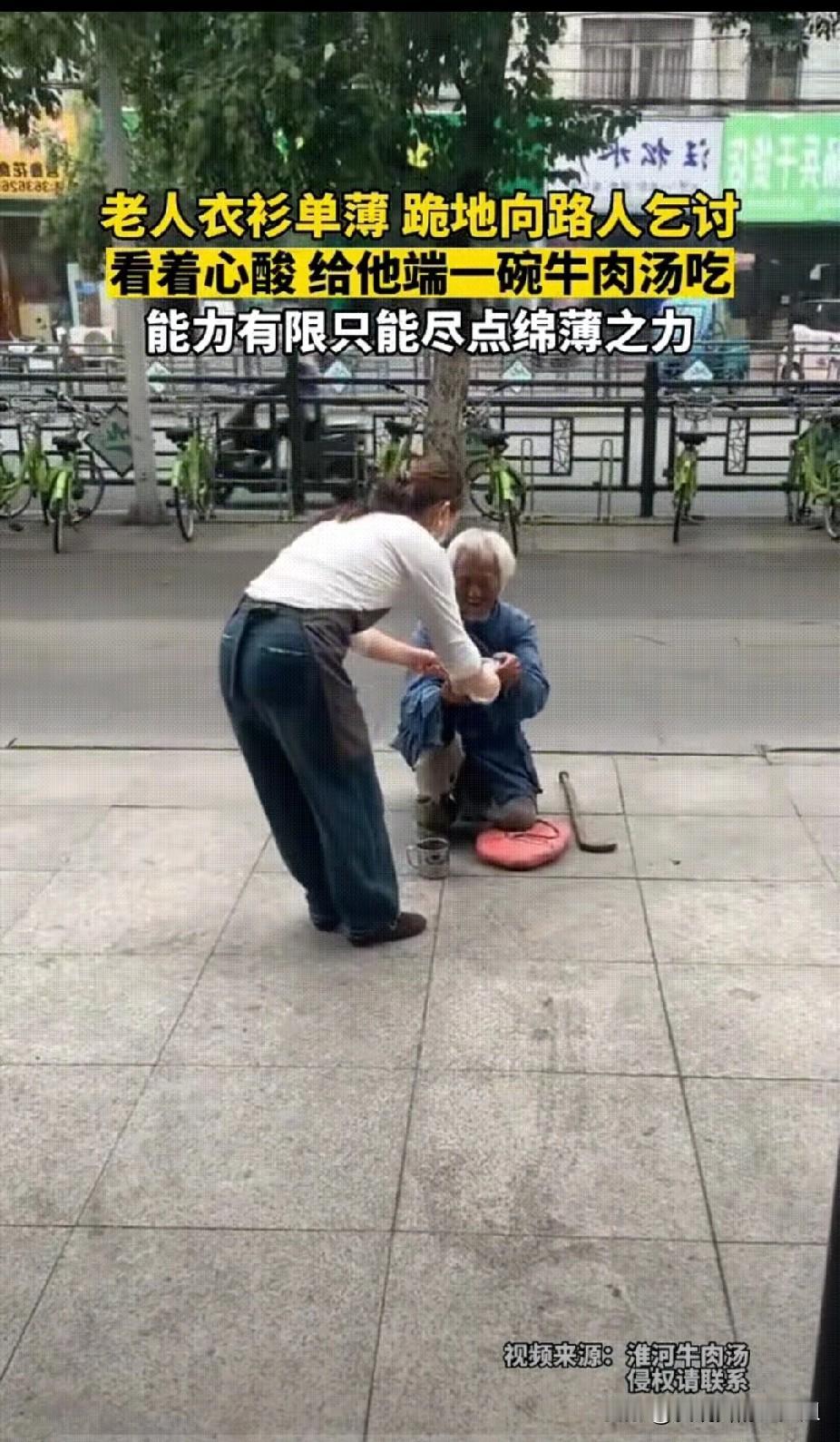 近日，安徽淮南屠先生开的餐饮店门口，来了一位70多岁，穿着单薄旧衣的老人。老人