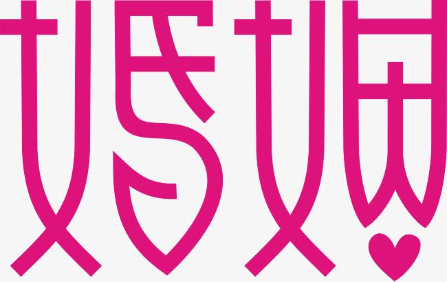 朋友给女儿介绍保姆儿子，硕博连读1米85，我却当场拒绝，她脸都气绿了朋友兴