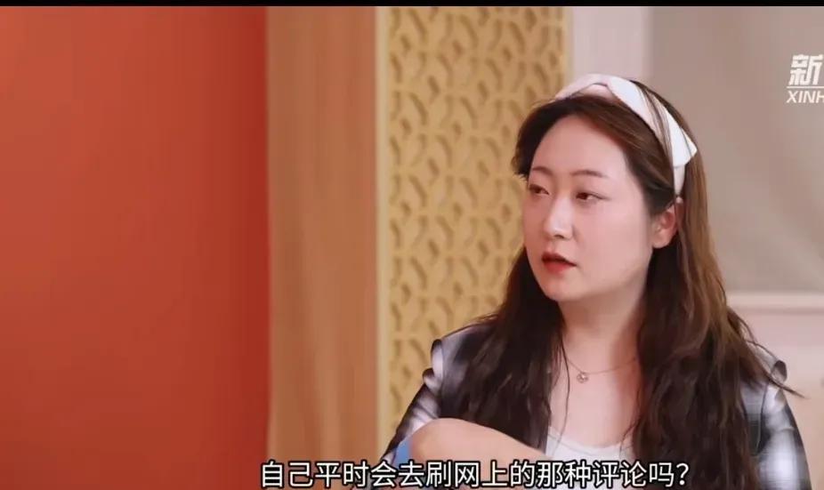 记者向大头发问：“你平时会去刷网上关于你的评论吗？”大头回应道：“以前会刷，不