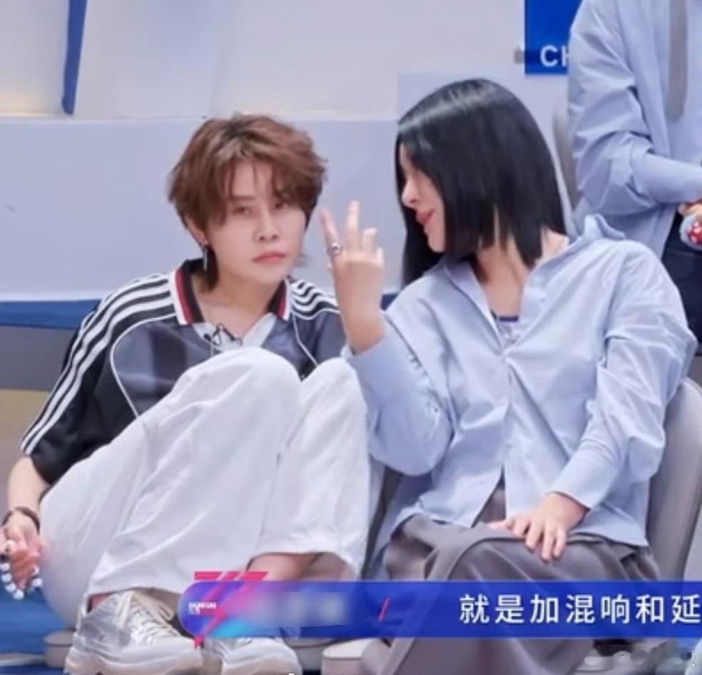 浪姐真的是女明星减肥营啊！王濛瘦了好多啊，阚清子也瘦了，濛主现在下颌线都出来了，