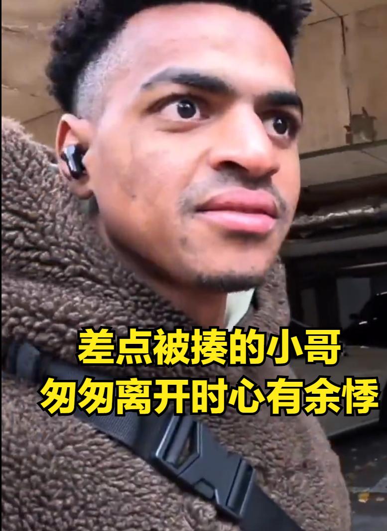 黑人小哥拍视频，呼吁【谁来拯救下德国吧】？2025年的德国城市哥廷根，十月初