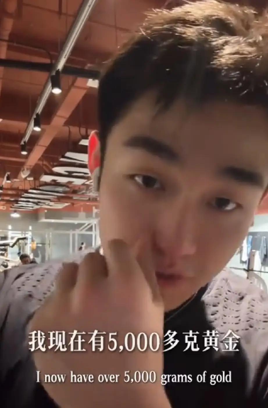 任任现在也算得上是个有钱人了，他在直播间里告诉大家，光黄金他就存了5000克
