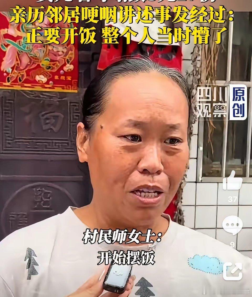 升学宴后续，幸存者：侄子一只脚被截肢8月19日，四川长宁硐底镇升学宴墙体倒塌的惨