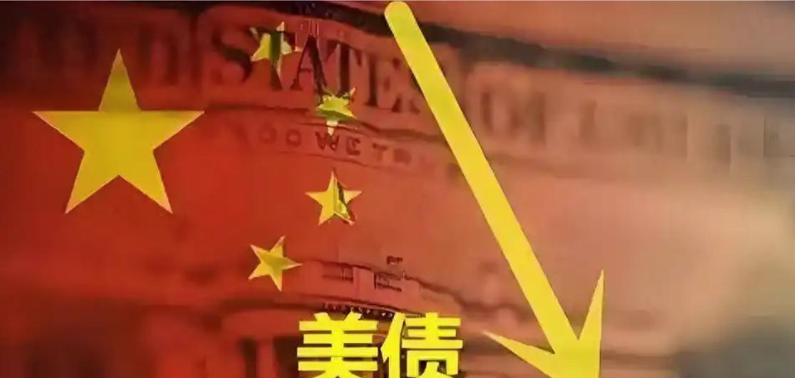 中国持有美债再降至6180亿，创18年新低！9月16日，美国财政部公布