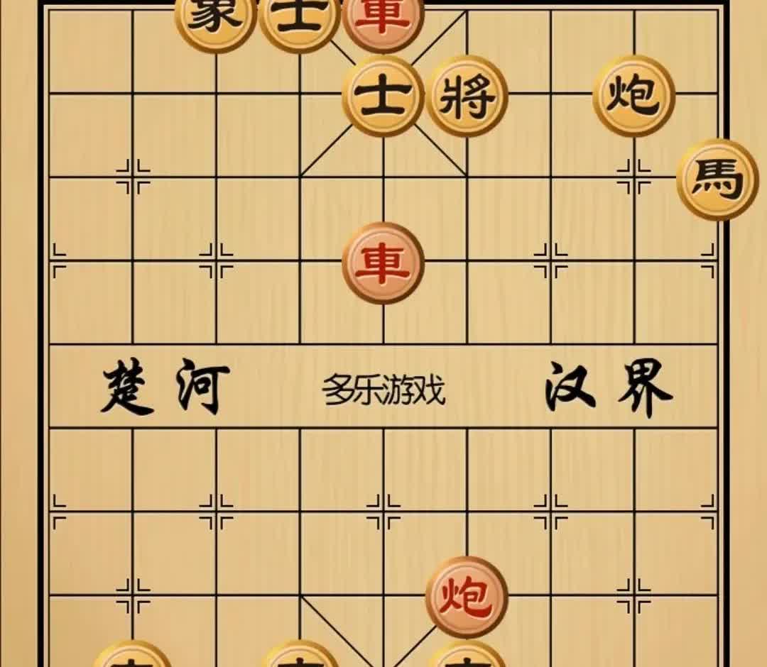 盘面上黑棋是四鬼拍门，这一步催杀的滋味对红棋来说那可真不好受！看了半天也没整明白