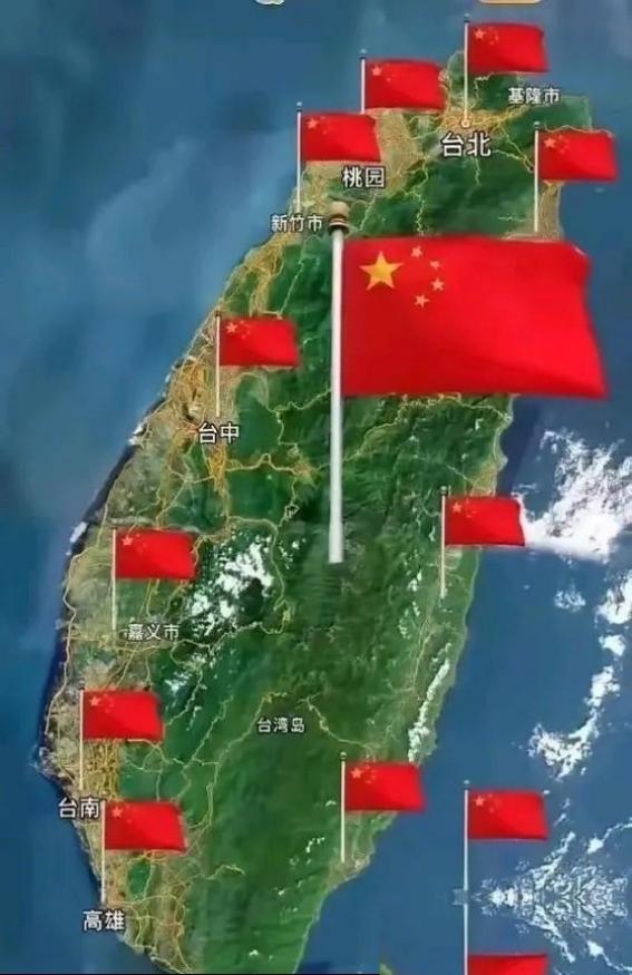 关于台湾省以后不要说收复了，也不要说回归了。因为根据我们的法律要求，我们1945