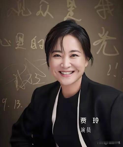 贾玲应该是演艺圈最励志的女人了吧，从小品演员跨界成为电影导演，这已经够励志了吧！