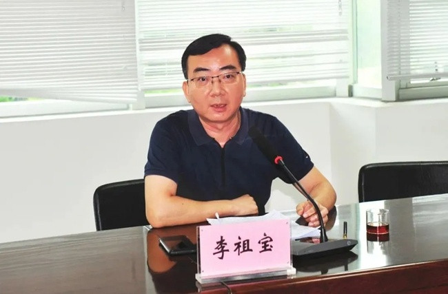 厦门市委政法委副书记李祖宝, 任上被查(附简历)