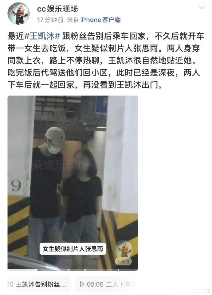 这再怎么也不至于90生热度前10，不会是料被换了吧