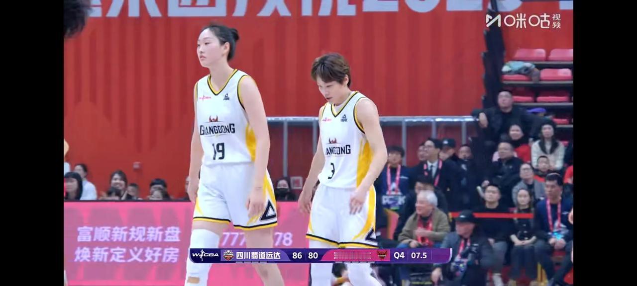 WCBA常规赛第17轮广东68比77被武汉爆冷遭遇3连败，杨队仅仅2分，广东双外