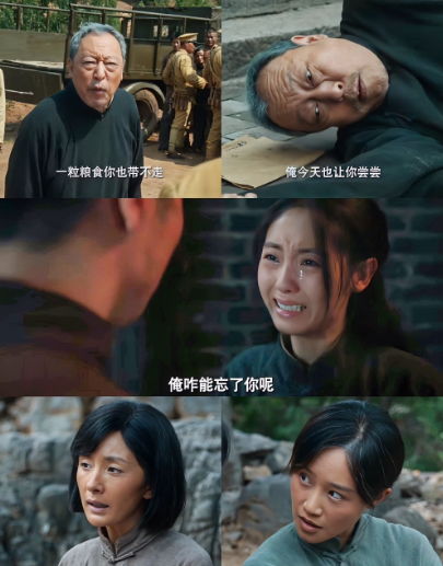 《生万物》大结局，这4处改得比原著好：1、原著苏苏被郭龟腰强暴生了女儿，费左
