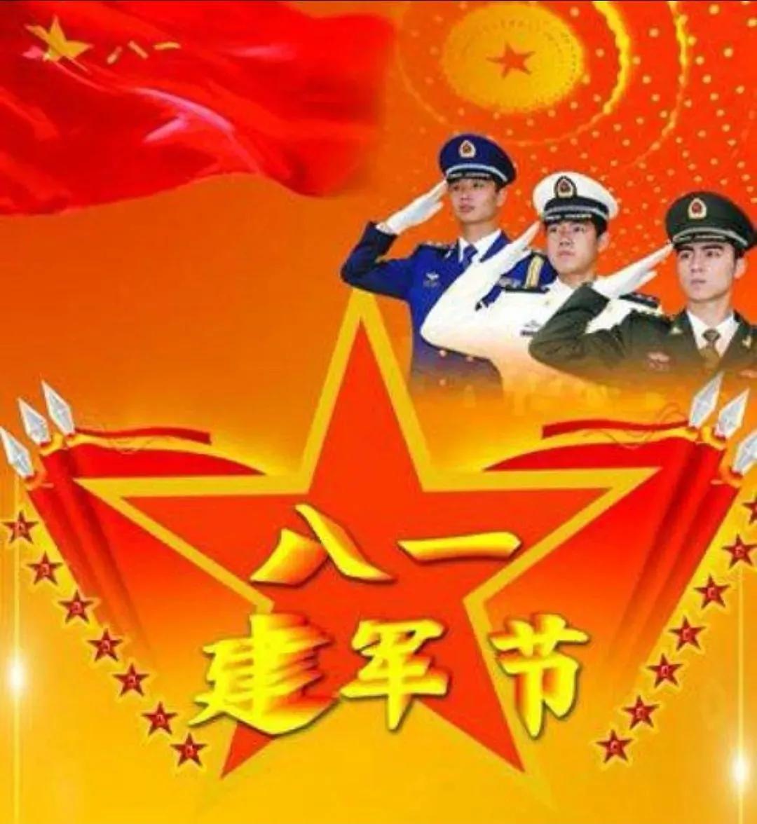 八一快到了，往常在这个时间，战友群里早就有人提出聚会的事情了，今年却冷冷清清，没