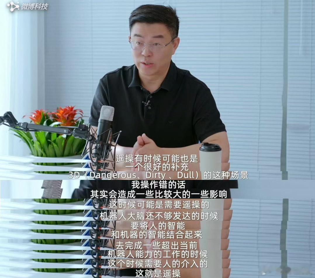 遥控机器人是玩具吗遥操这事，我觉得争议点被带偏了。运动会退赛那台，问题不在遥操，