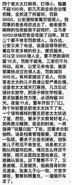 这……谁是强势一方？热点观点​​​