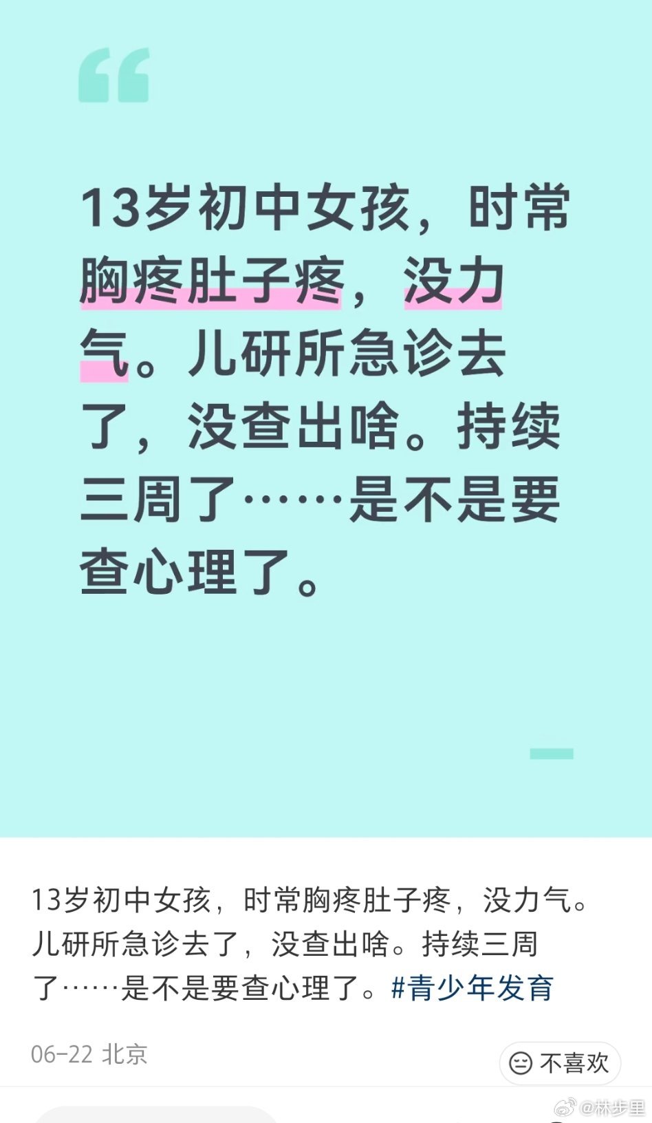 倒反天罡的世界是这样的。新冠被叫做感冒，真正的感冒鼻病毒被说不是感冒。