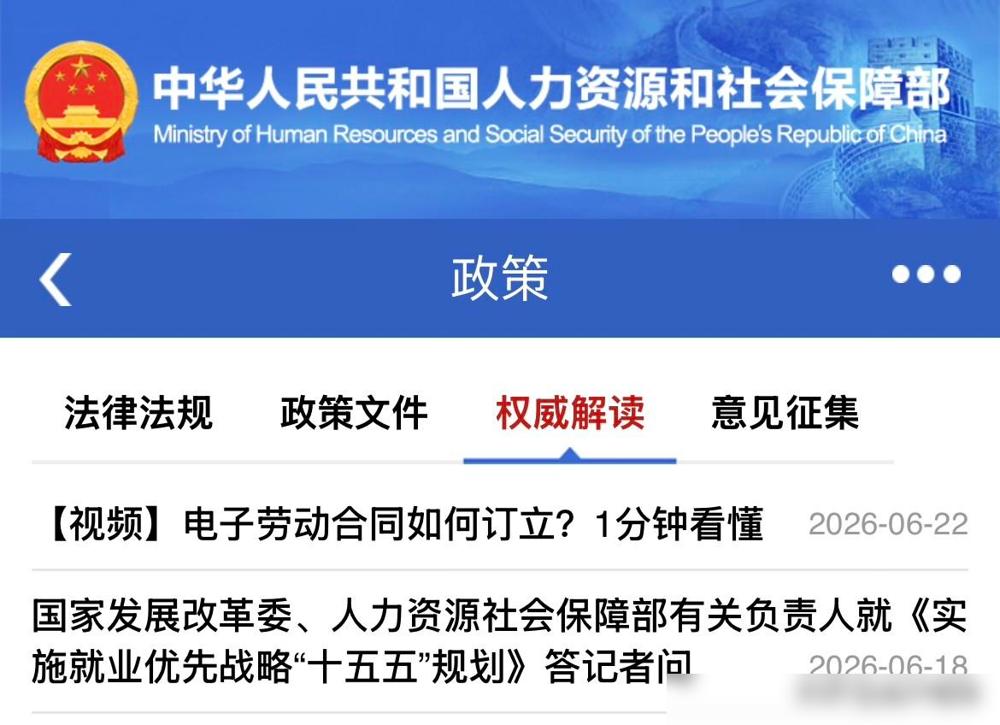 2026年养老金调整官方信息核验步骤帮你精准确认政策进度、避开不实谣言。最近