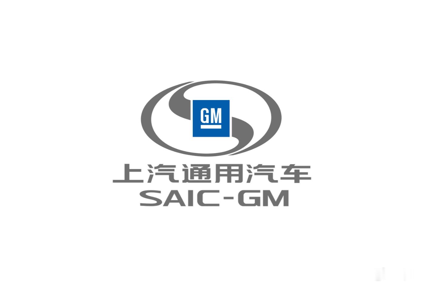 8月5日，上汽集团与通用汽车于上海正式签署上汽通用合资项目续约协议，双方将原有合