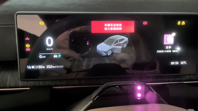 提车三天出现动力系统故障致蔚来汽车董事长李斌先生的公开信一位心寒的蔚来车主：