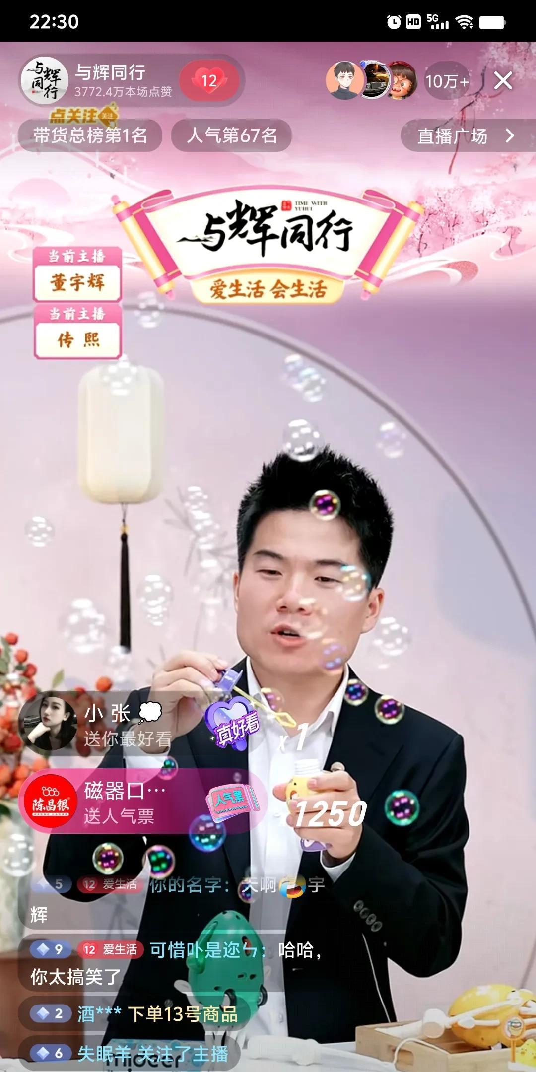 商家又被这个直男吓得瑟瑟发抖。这不是暑假了吗？很多家长都说要上点玩具，宇辉