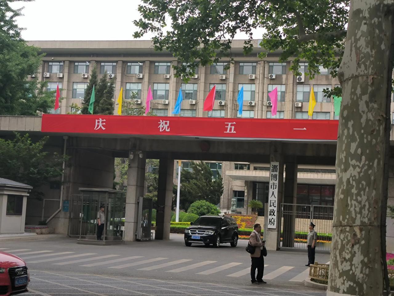 五一期间的淄博市人民政府。是从80年代初淄博市政府搬到这个地方，每个节日都是这