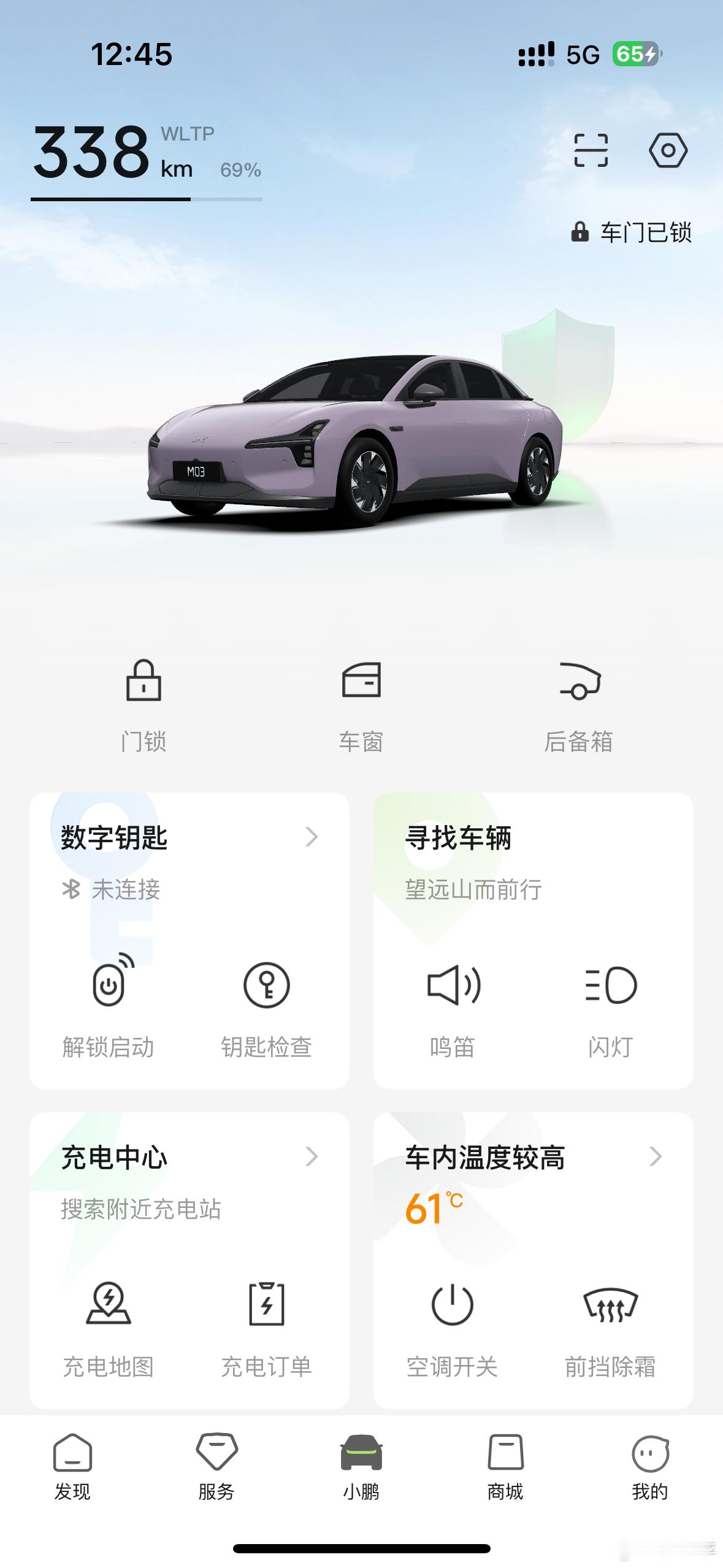 咱就是说，车内温度61度是什么体验？[doge]孩子妈看了还挺心疼，自己热不热没