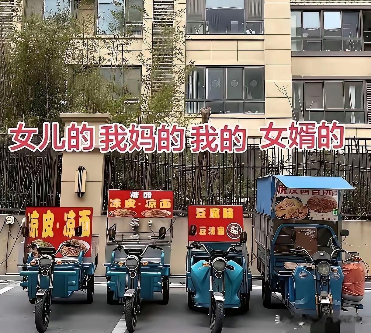 这算不算家族企业，垄断市场了吧！