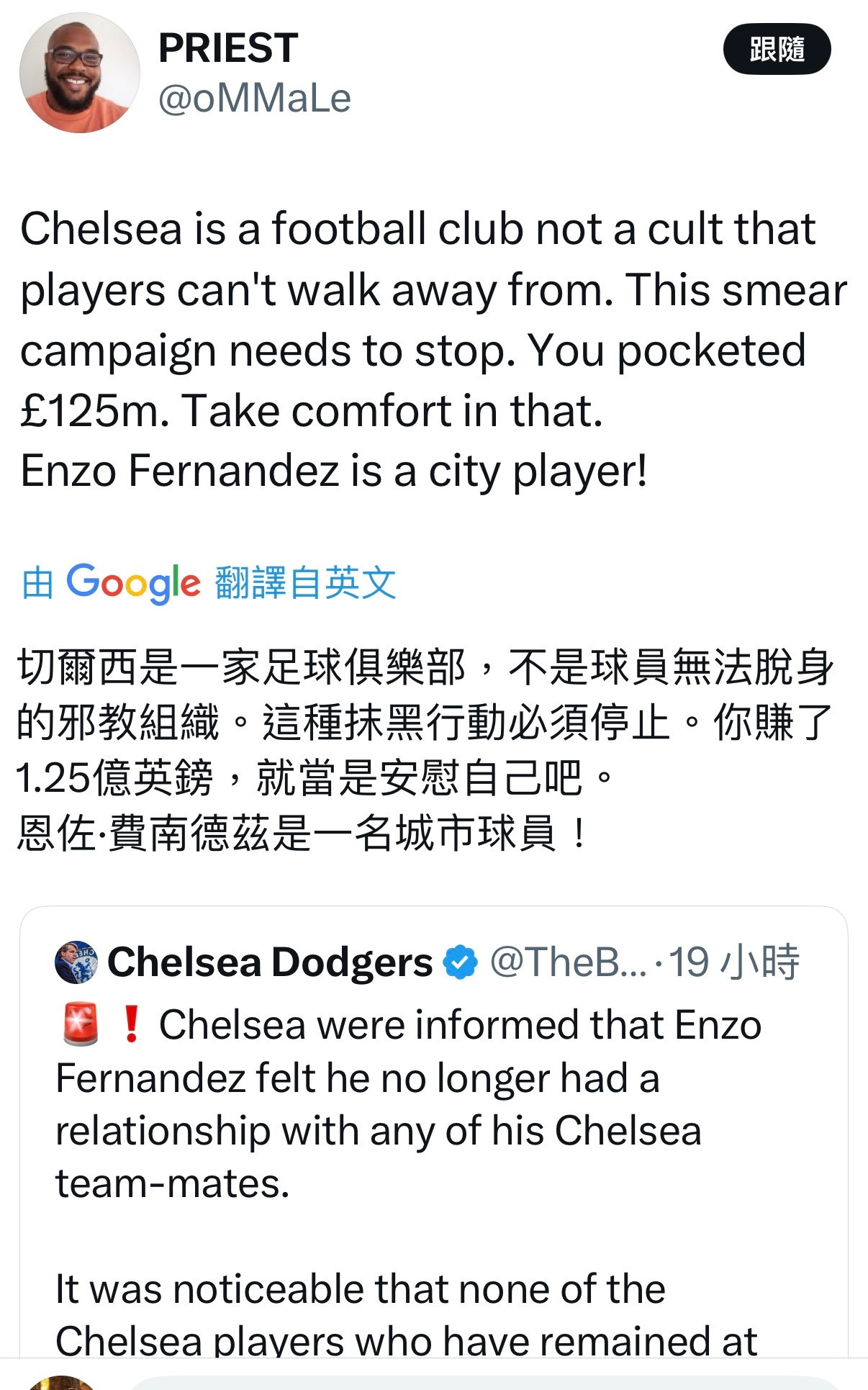 这群神经的走向真的越来越像邪教了⋯⋯​​​