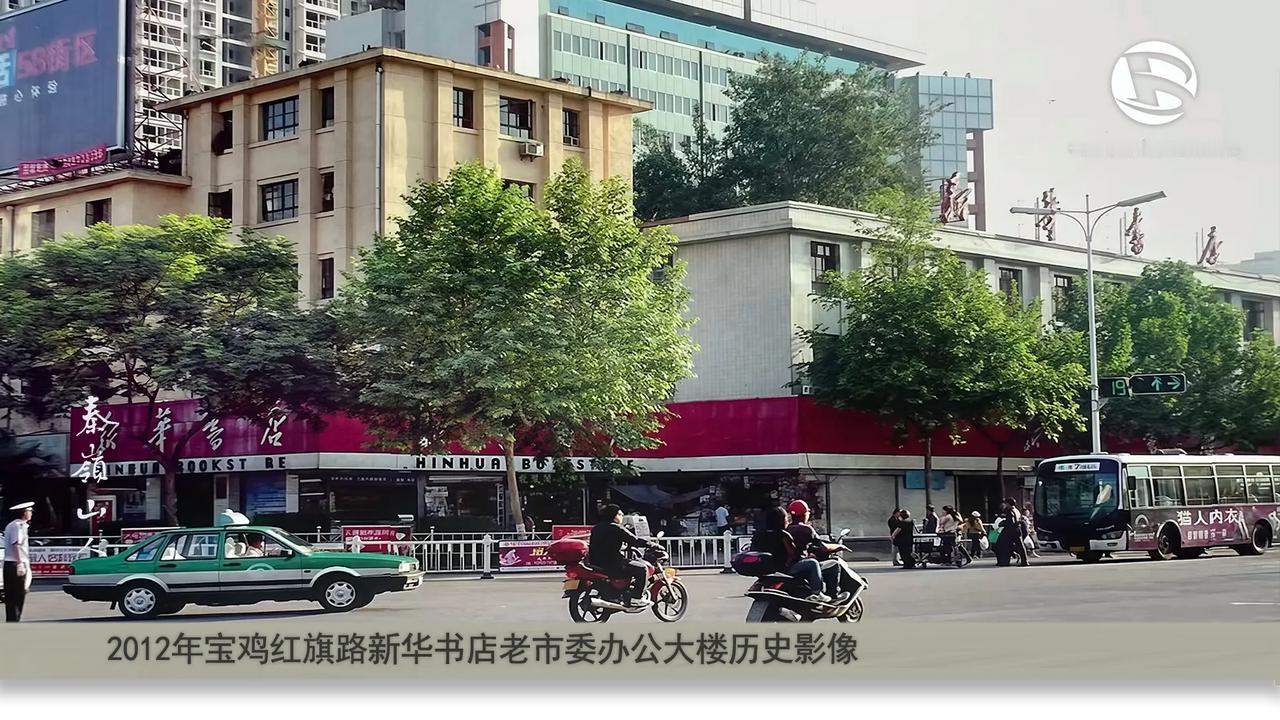 年轻的宝鸡人，有人知道这是宝鸡什么年代的街道么？而而这栋街边建筑又是什么？后面的