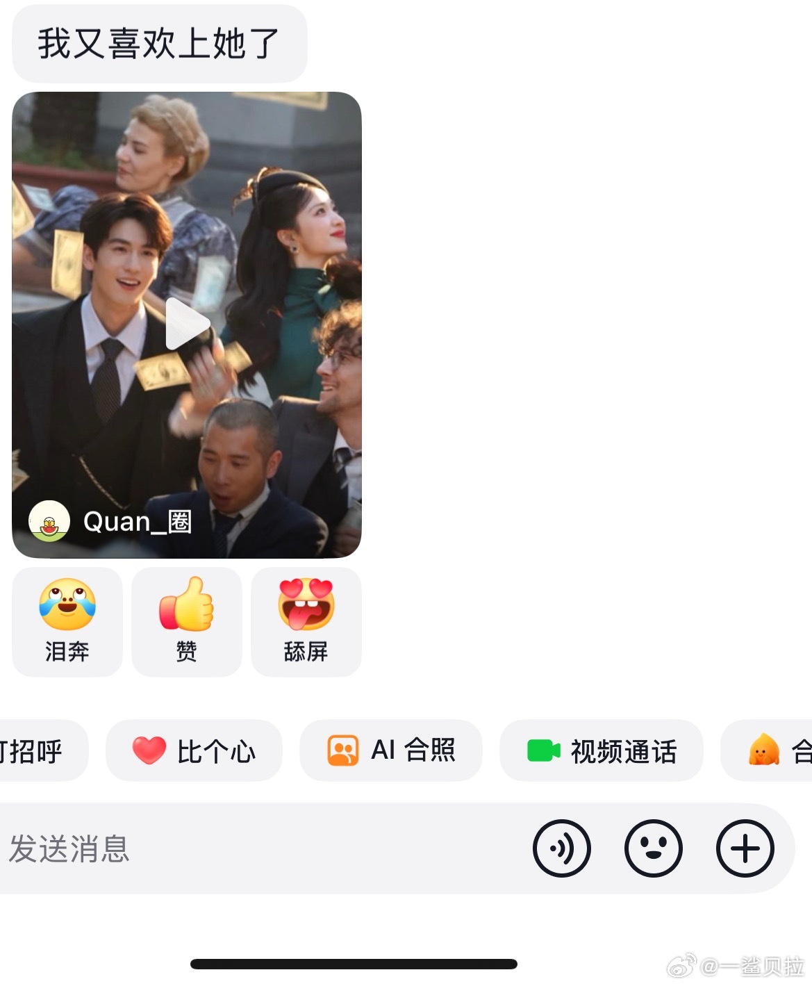 王楚然用脸给自己反黑🤗​​​