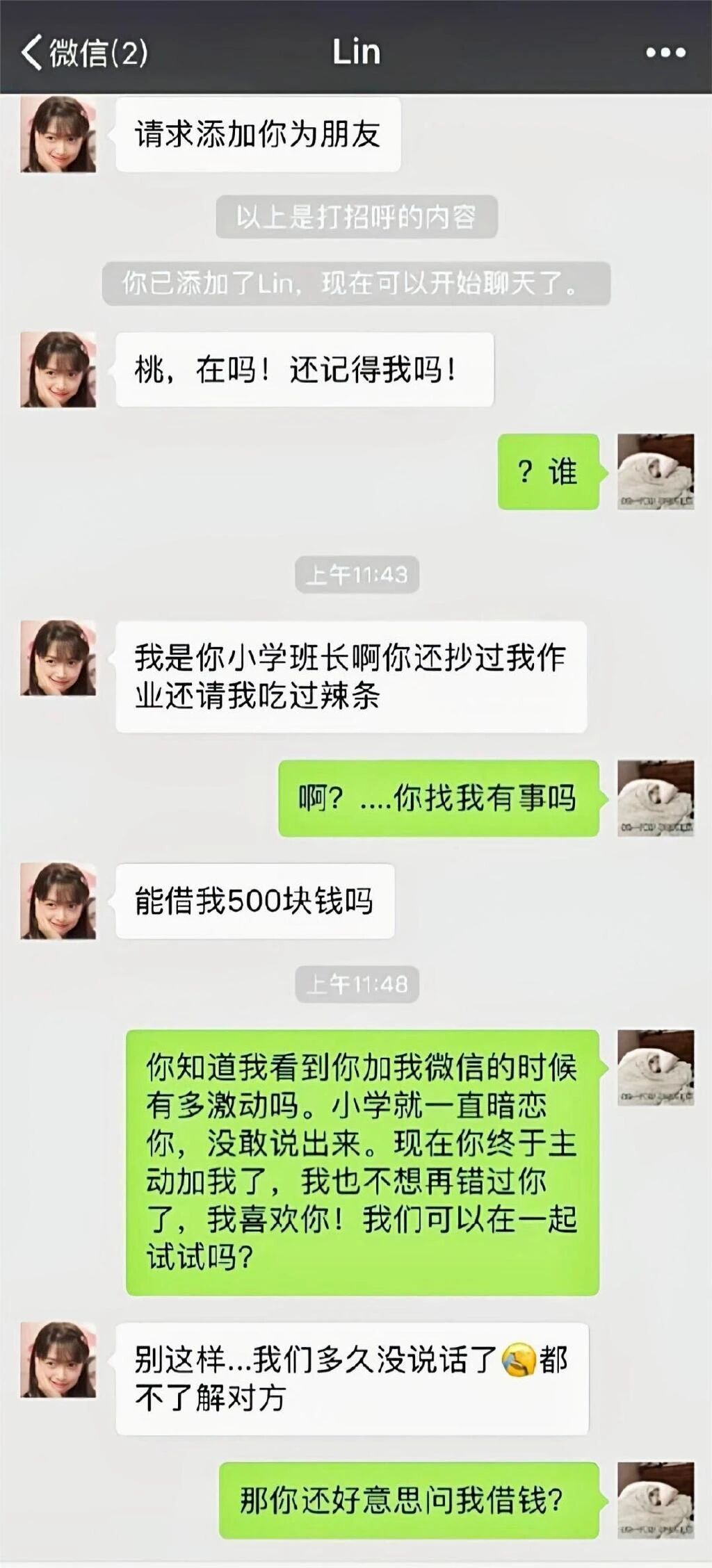 “网友怼人能有多厉害？哈哈哈你们是我的互联网嘴替！”