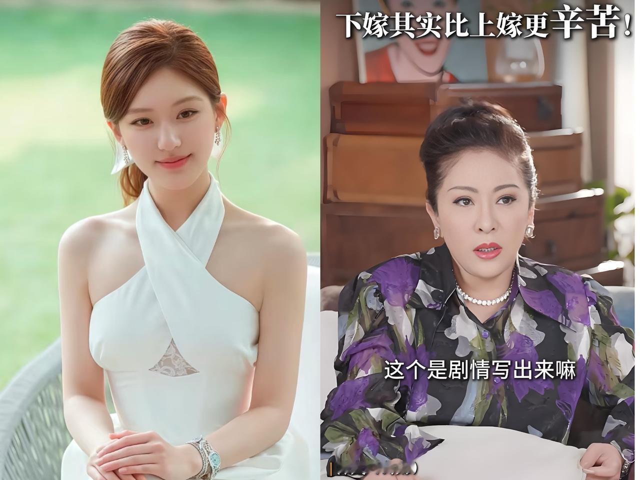 演戏就是演戏，向太评价戏里的许妍。现实里的豪门，跟电视剧里演的完全不是一回