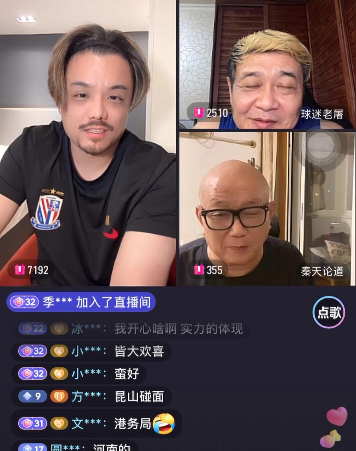 秦天，619，老屠这三位上海申花知名球迷聊起了北京国安。秦天表示他不能理解北京国
