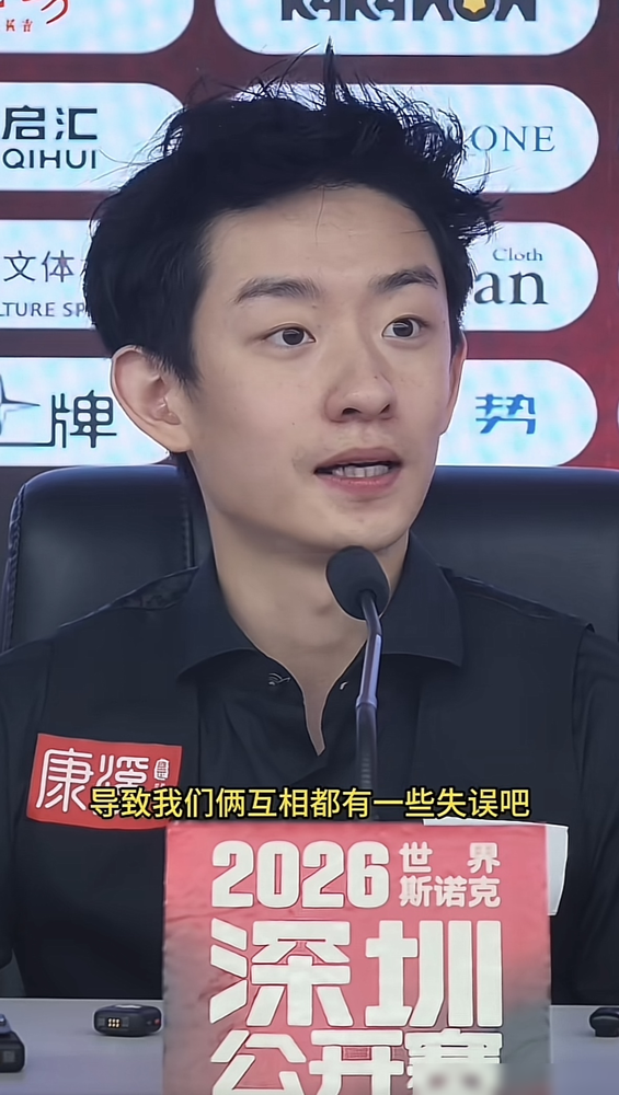 9局打满，吴宜泽手抖得跟筛糠似的，墨菲的袋口球都能打飞。俩人不是菜，是憋着劲儿要摁死对方，手硬了。决
