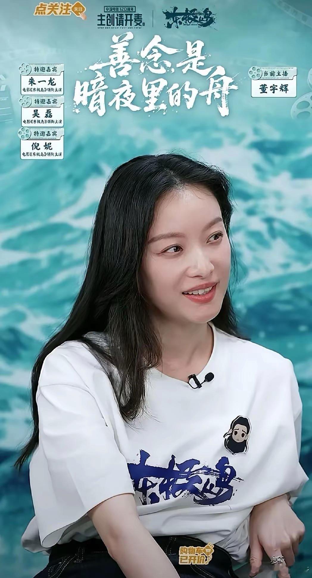 我必须承认我被倪妮圈粉了以前只是觉得她跟别的女星一样演技还不错人很漂亮，但通过昨