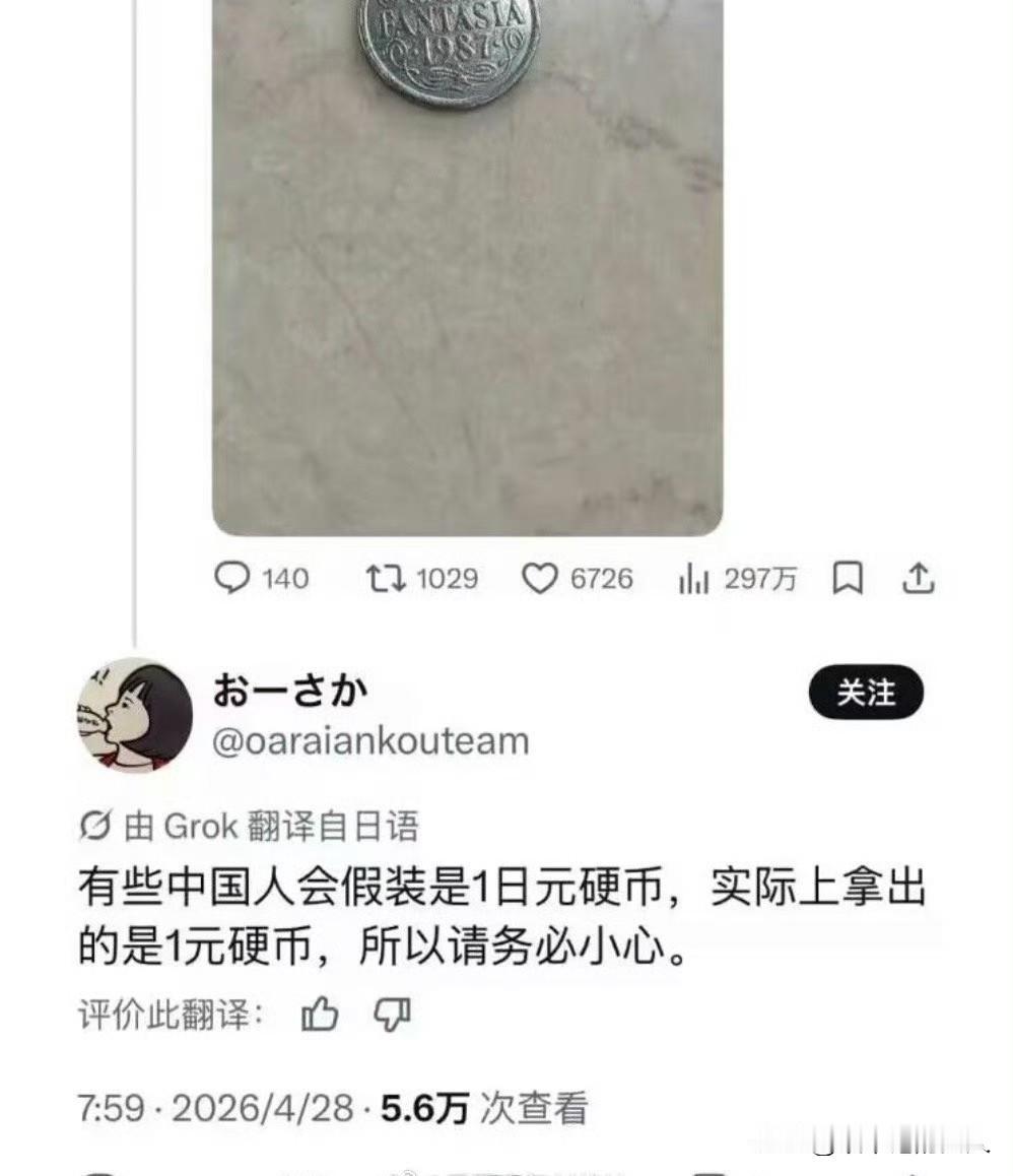 问一下各位网友（我的粉丝）！如何理解下面句话？👇🏻