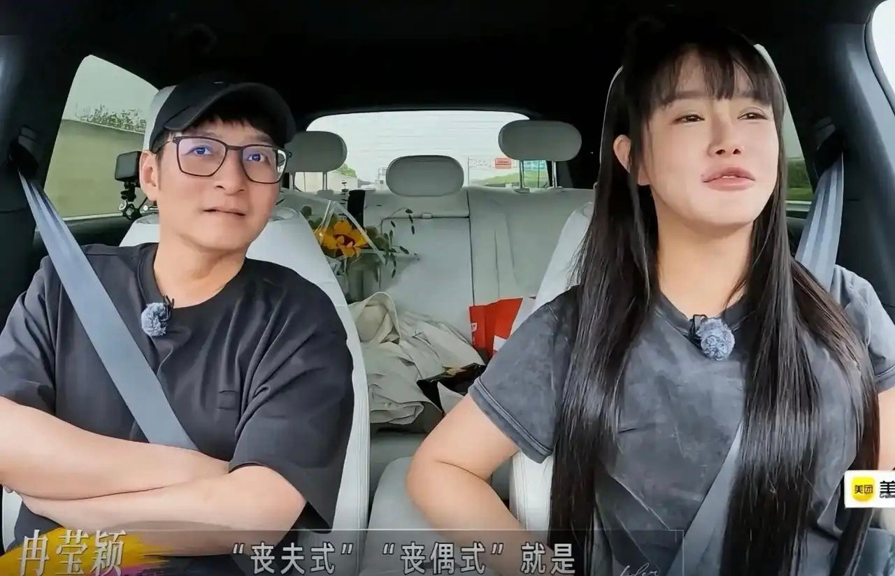 冉莹颖进入丧偶式婚姻，就是邹市明创业失败，亏损2个亿那段时间冉莹颖对李维嘉说：“